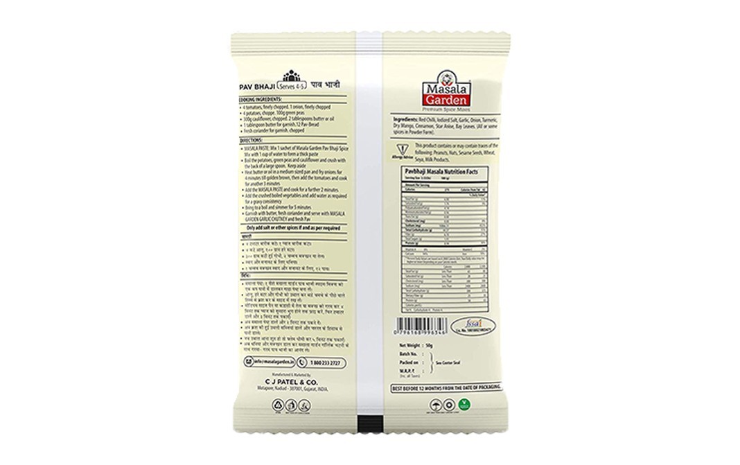 Masala Garden Pav Bhaji    Pack  50 grams